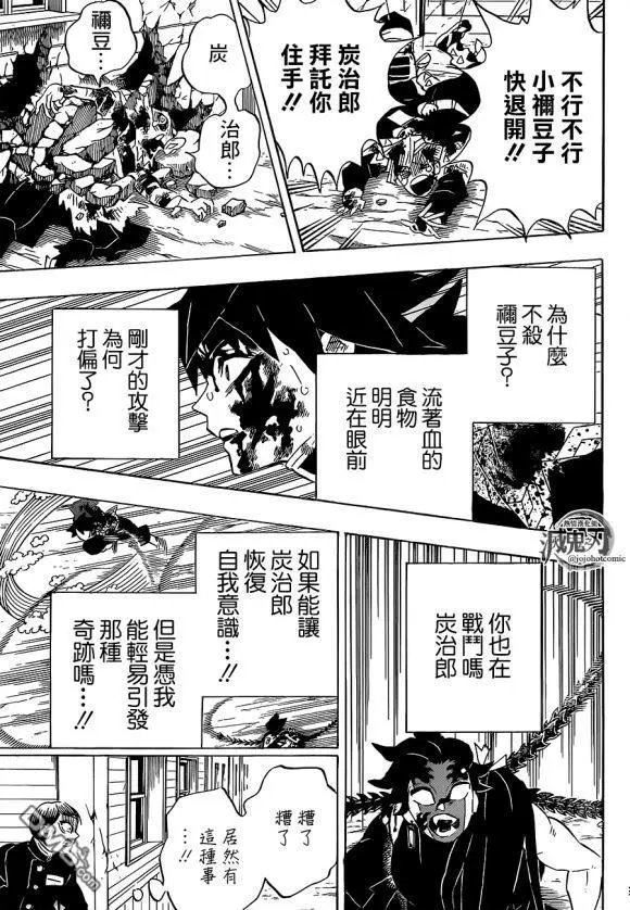 第202话 回家吧