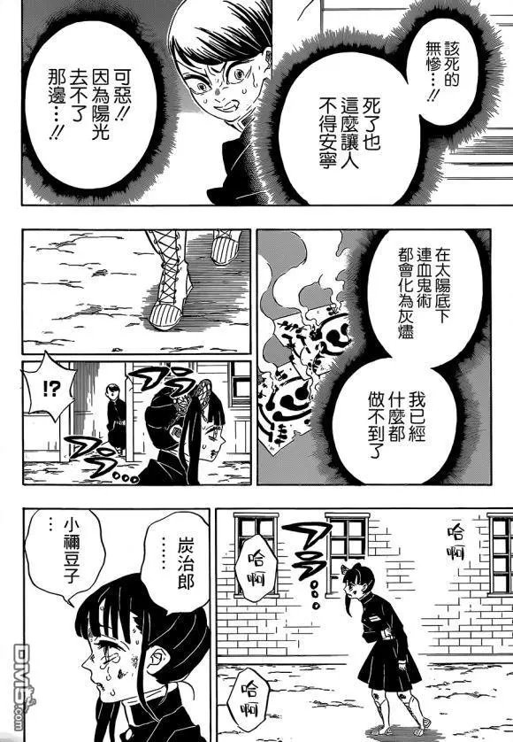 第202话 回家吧