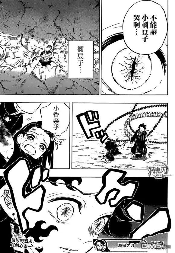 第202话 回家吧