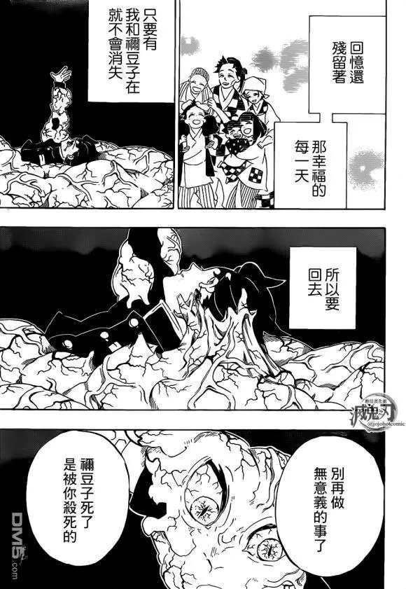 第203话 诸多因由