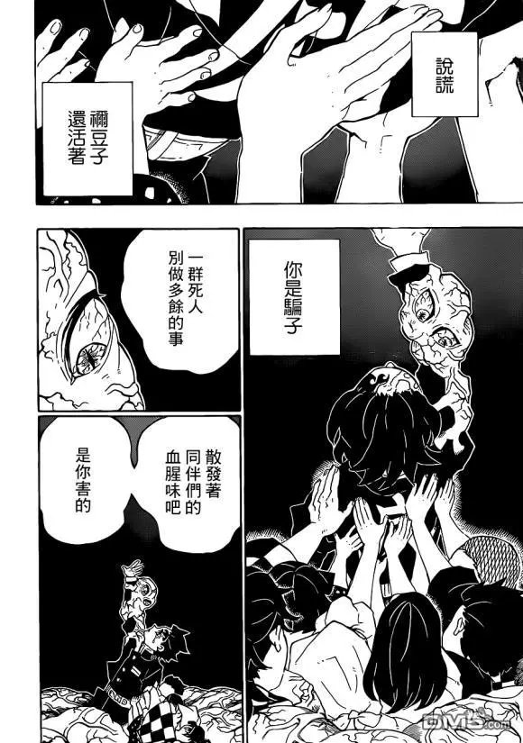 第203话 诸多因由