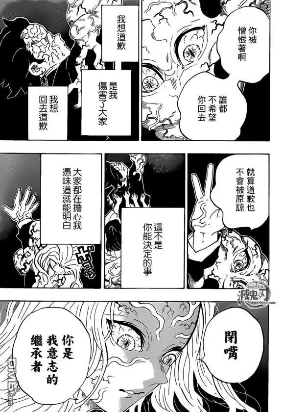 第203话 诸多因由