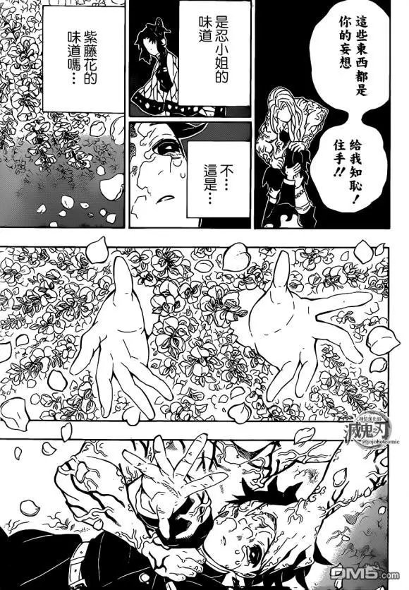 第203话 诸多因由