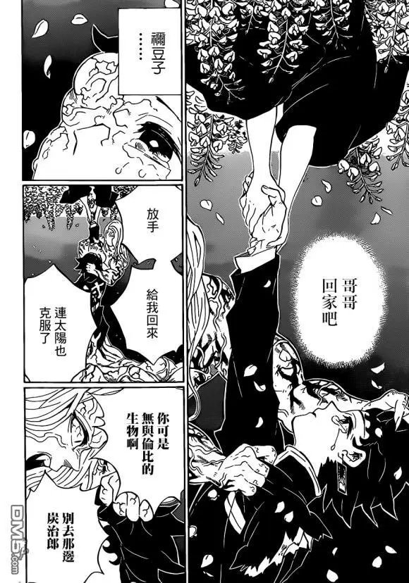 第203话 诸多因由