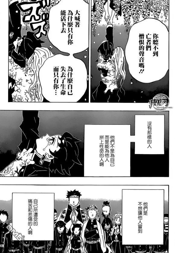 第203话 诸多因由