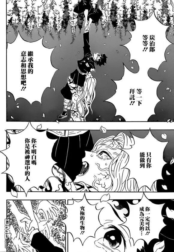 第203话 诸多因由
