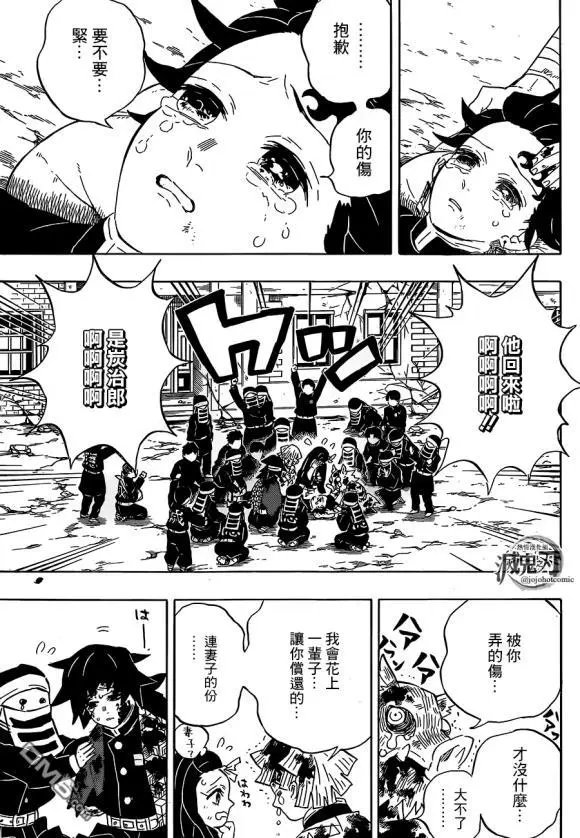 第203话 诸多因由