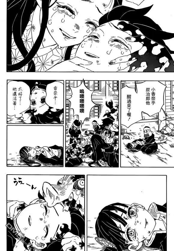 第203话 诸多因由
