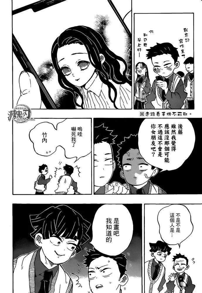 第205话 命如长河星辰