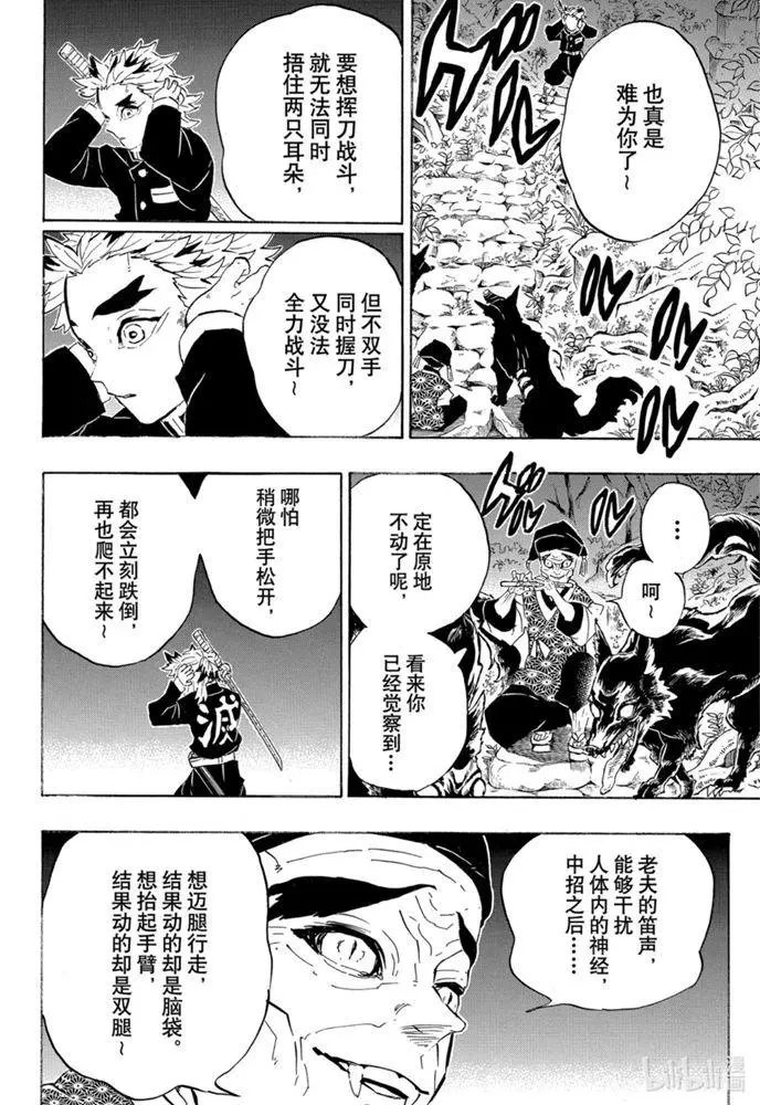 第206话特别短篇