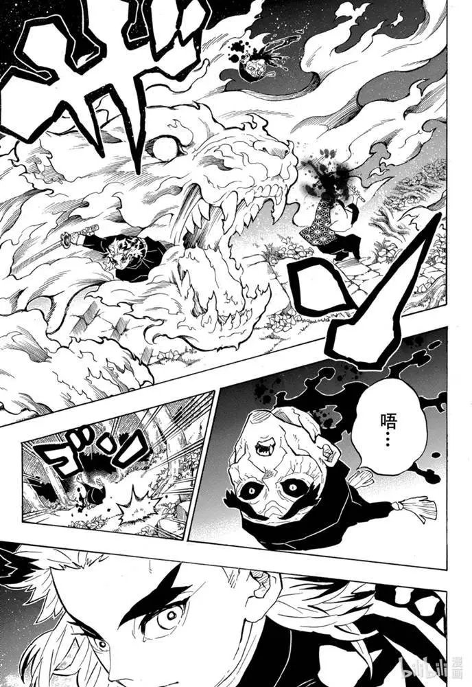 第206话特别短篇