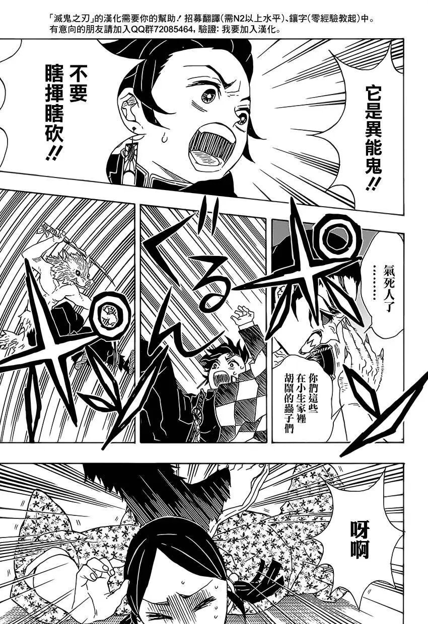 第22回