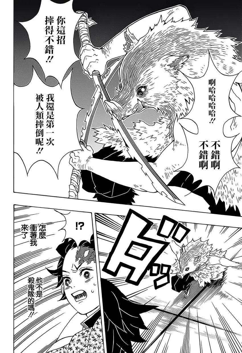 第22回