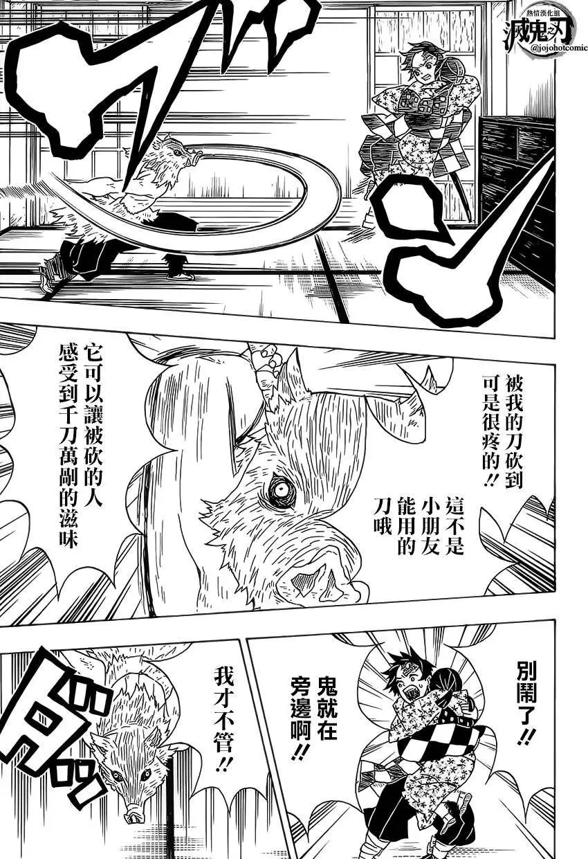 第22回