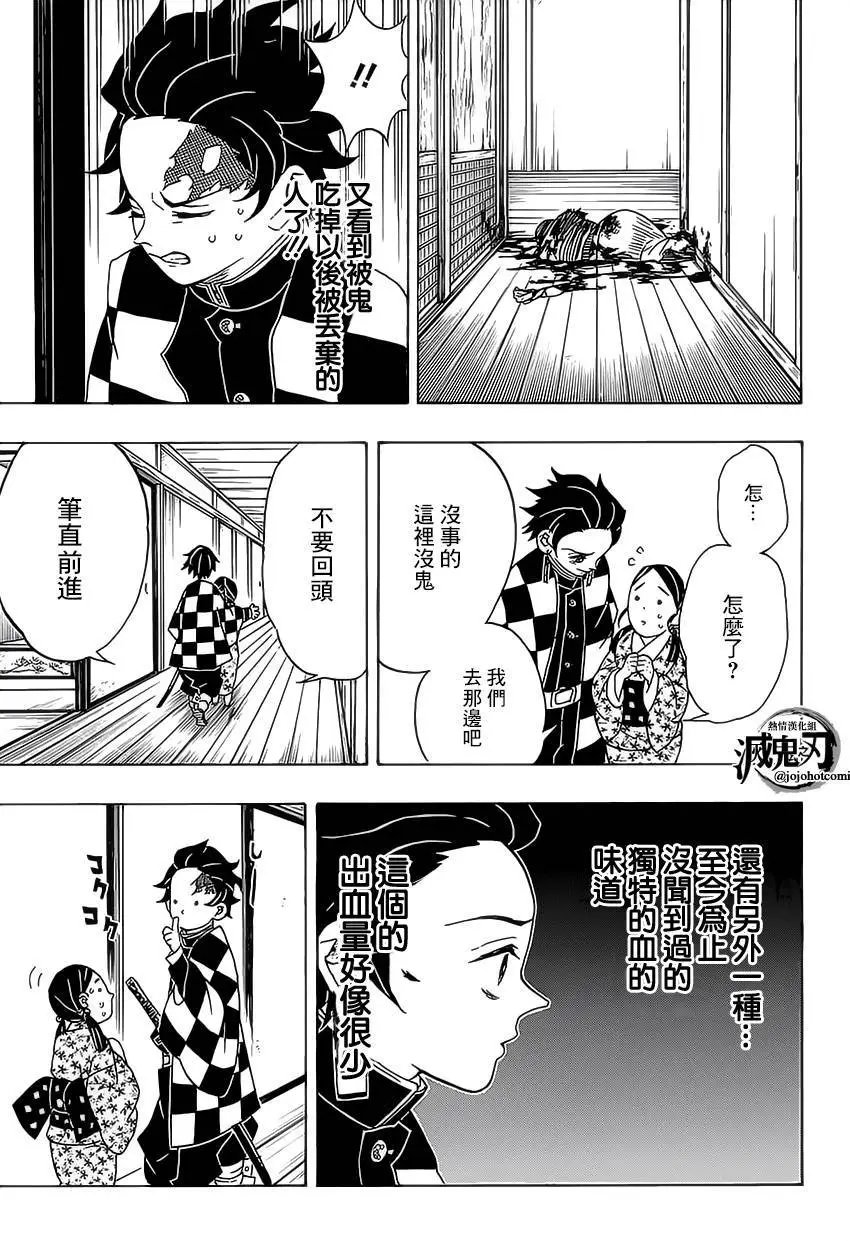 第22回