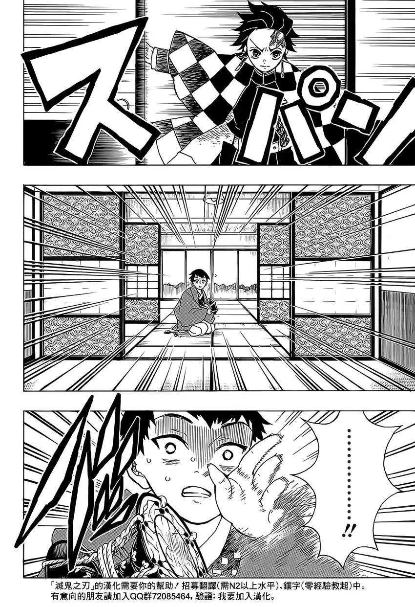 第22回