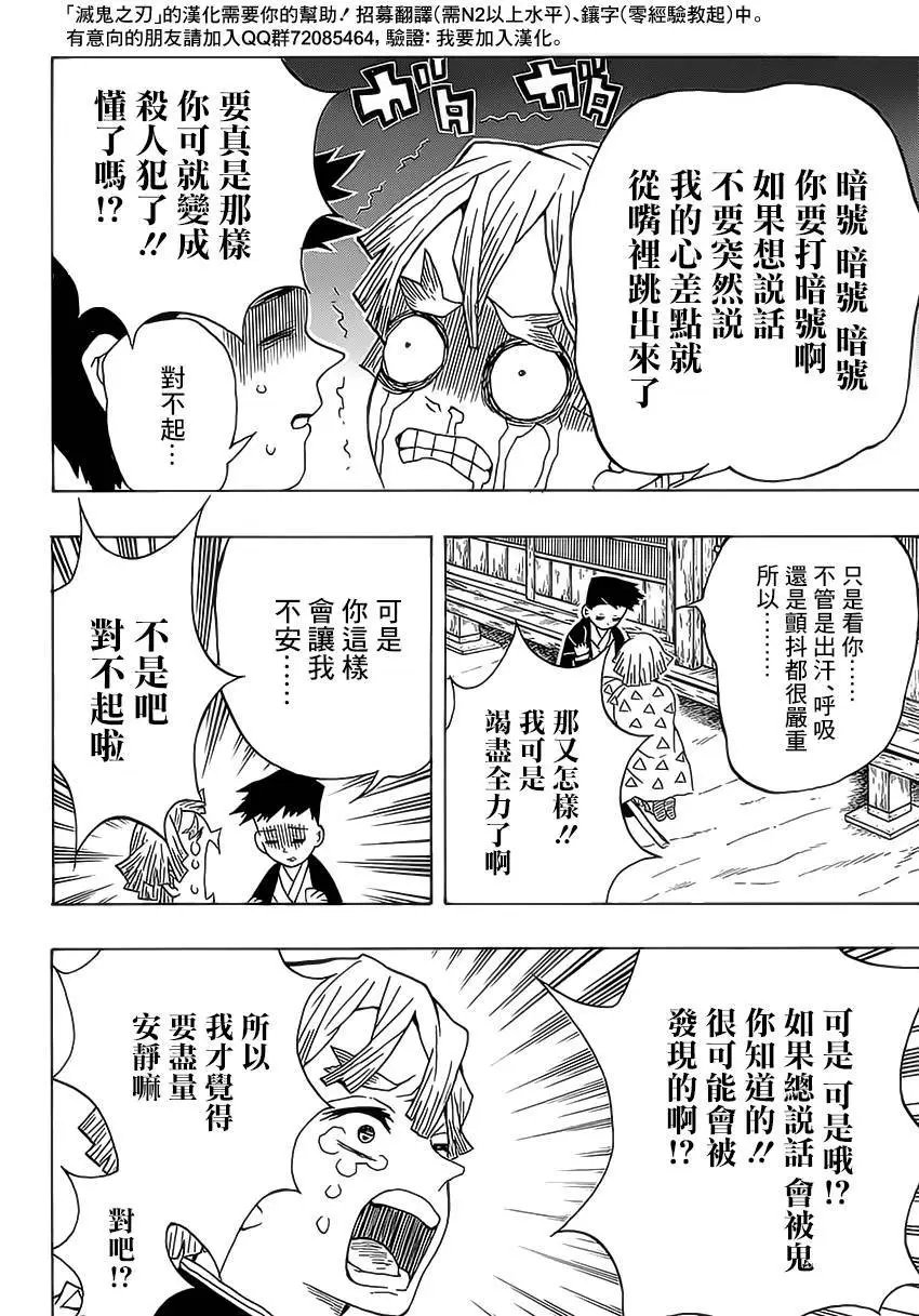 第22回