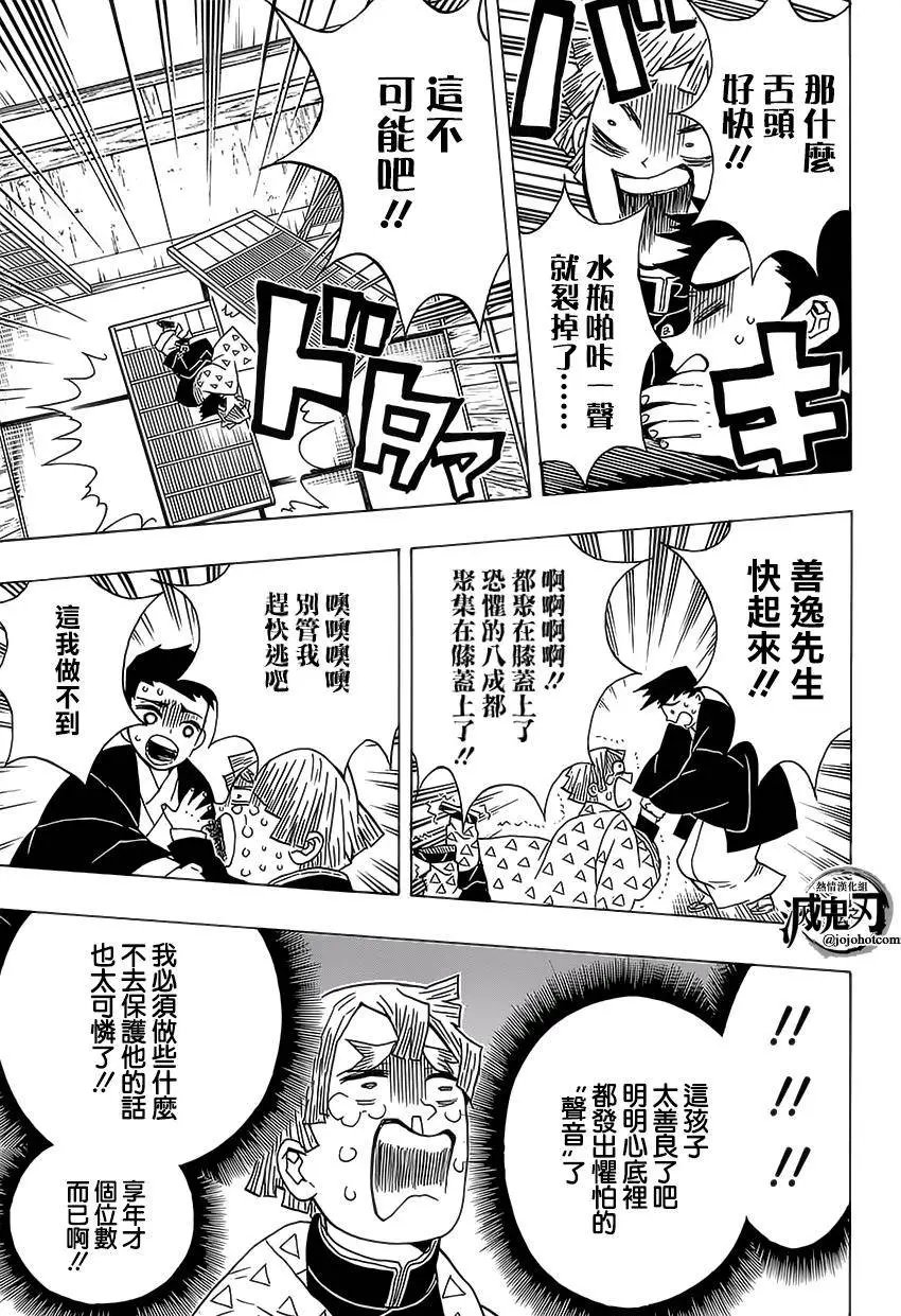 第23回