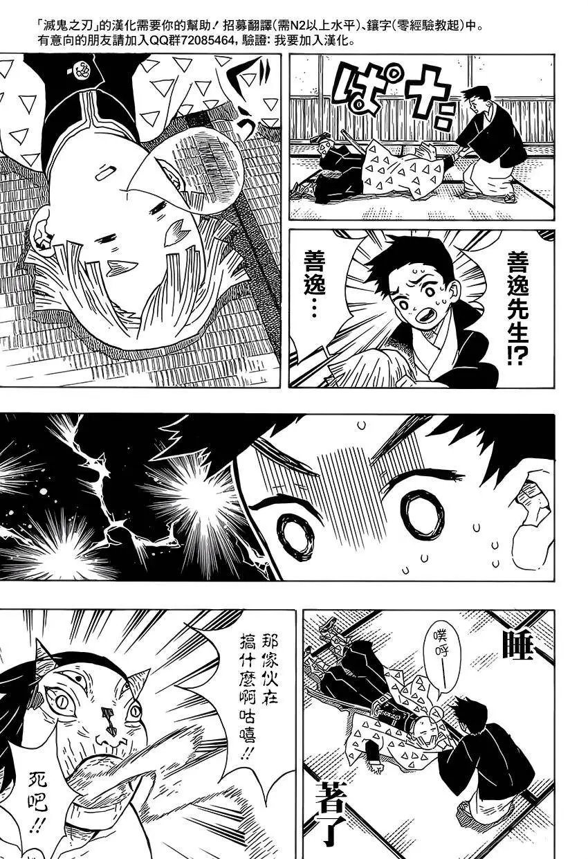 第23回