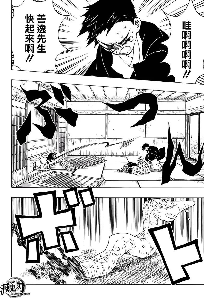 第23回