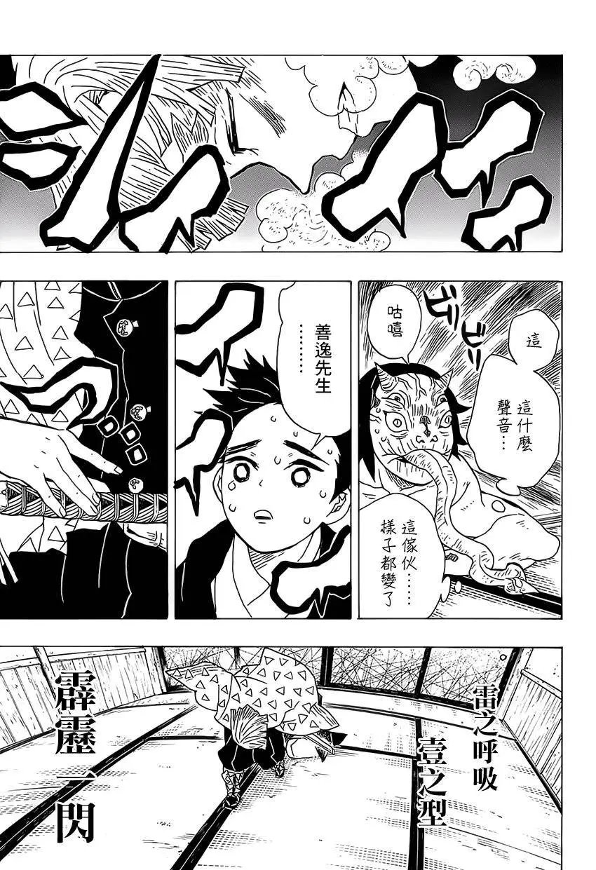第23回