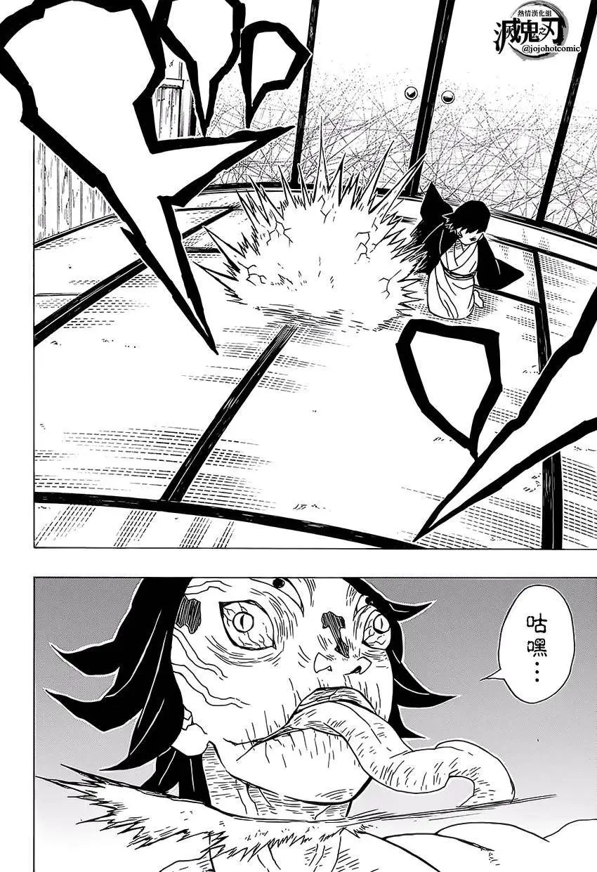 第23回