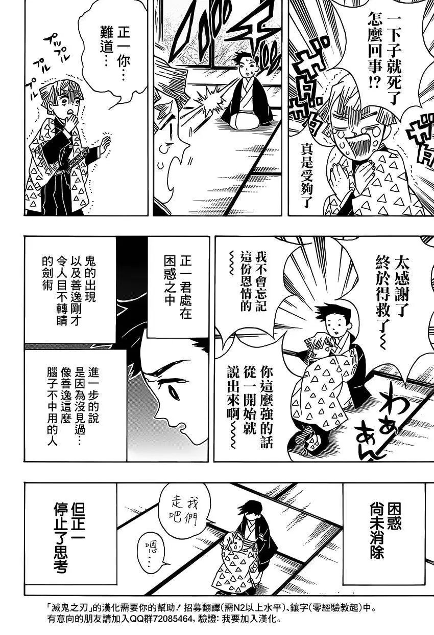 第23回