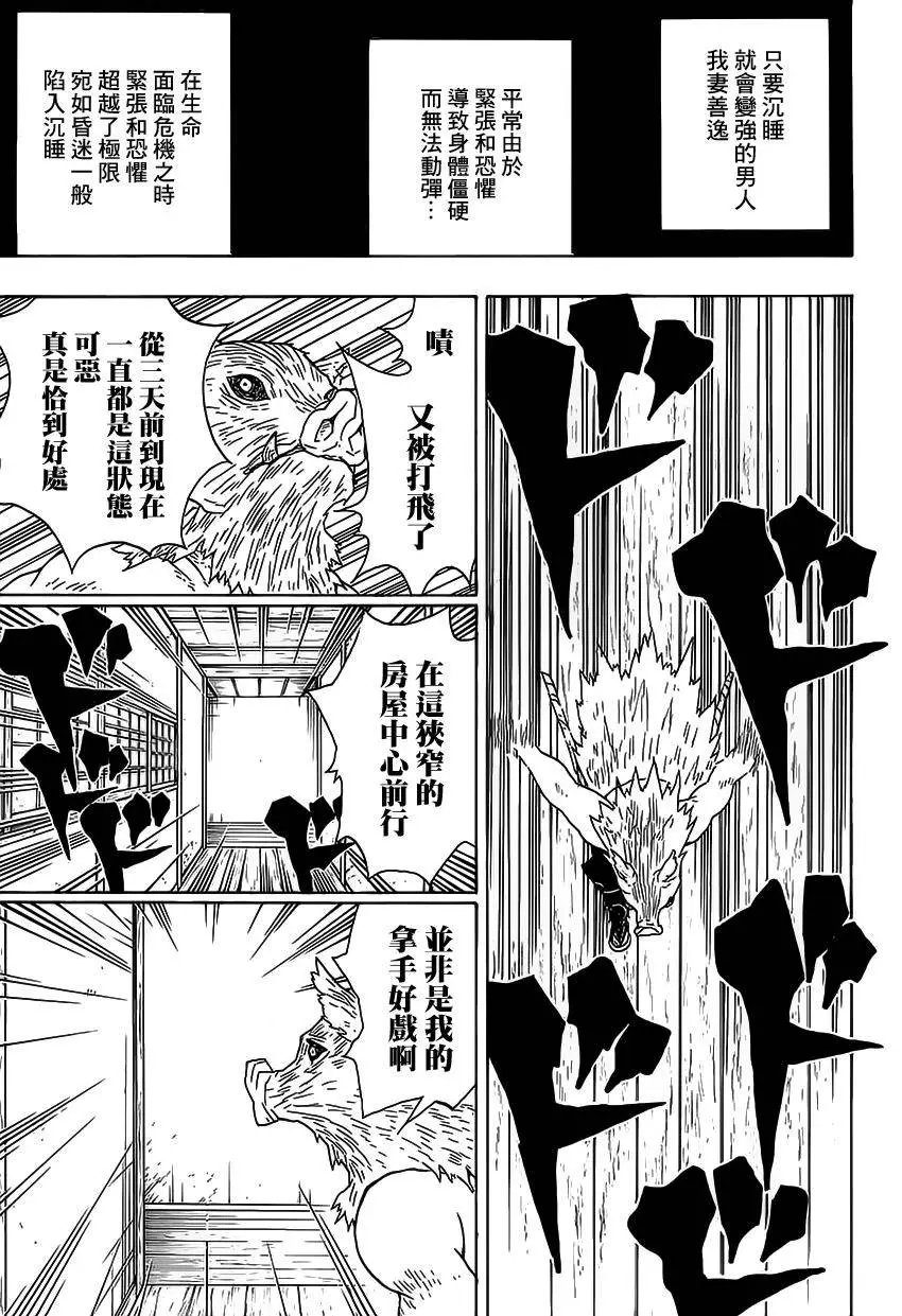 第23回