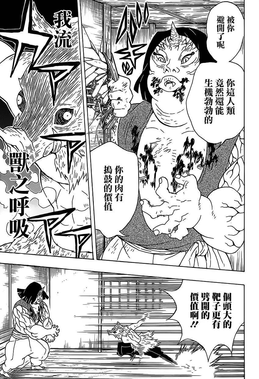 第23回