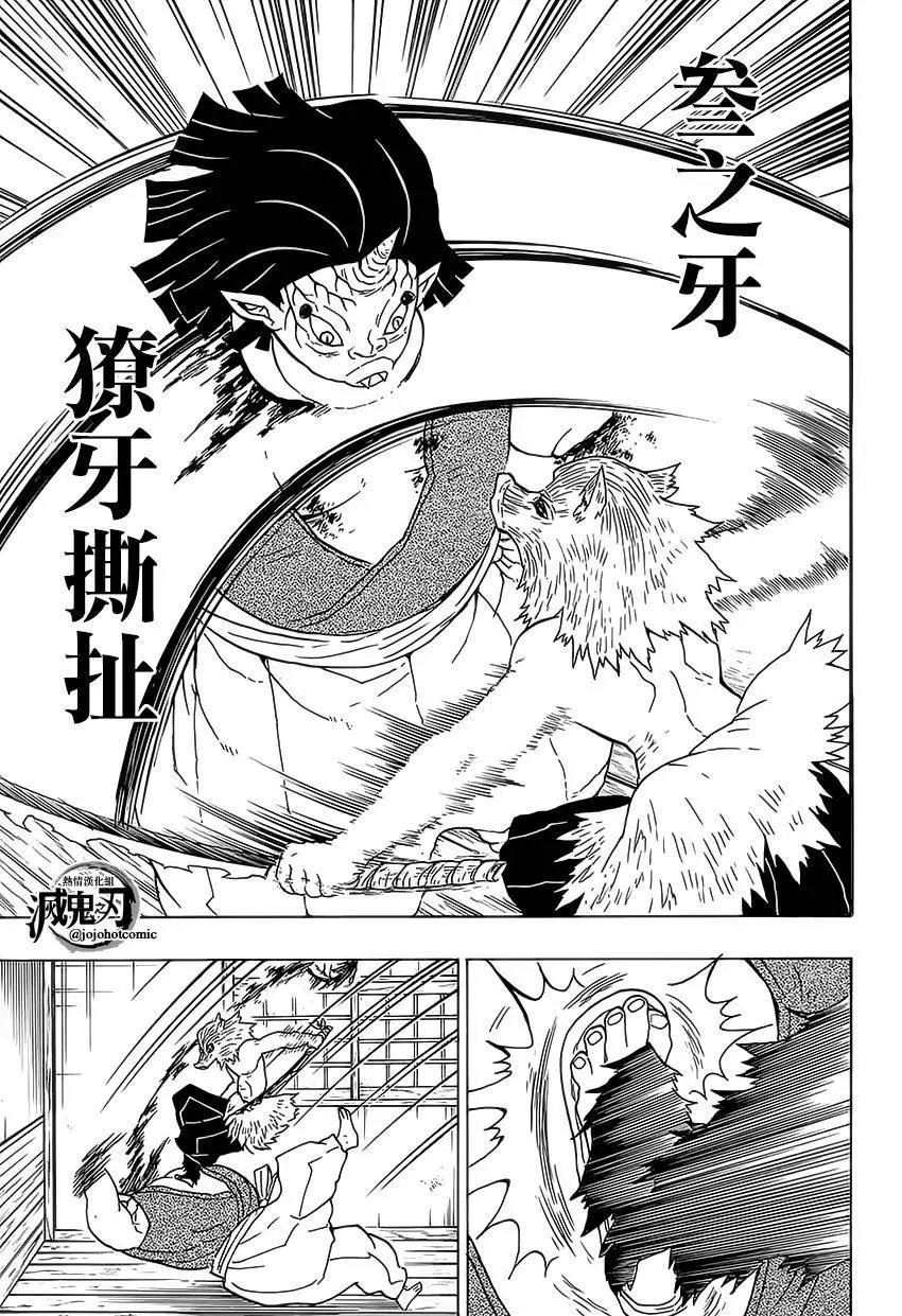 第23回
