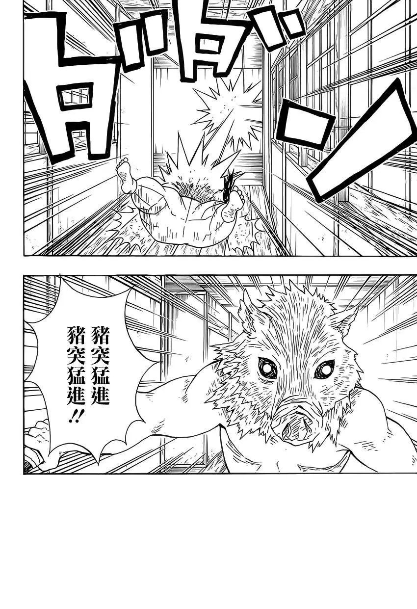 第23回