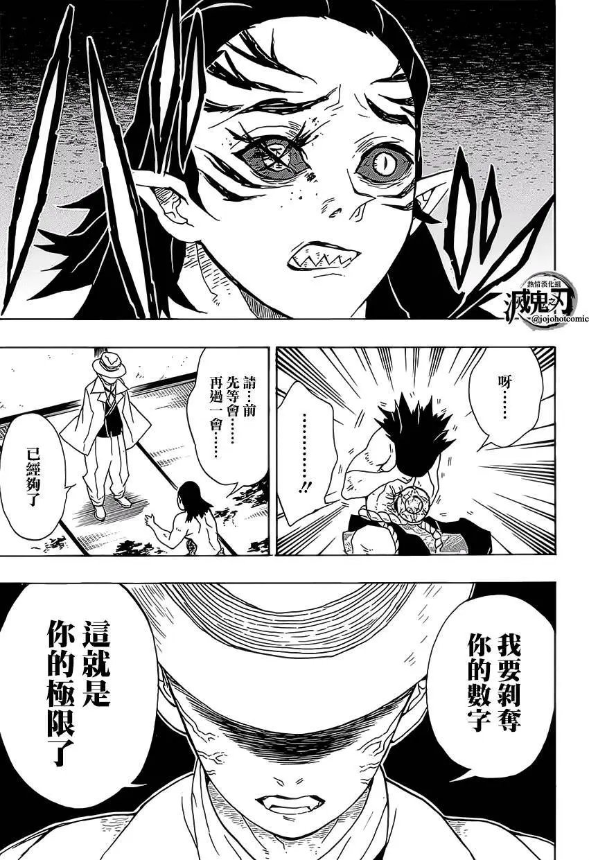 第24回
