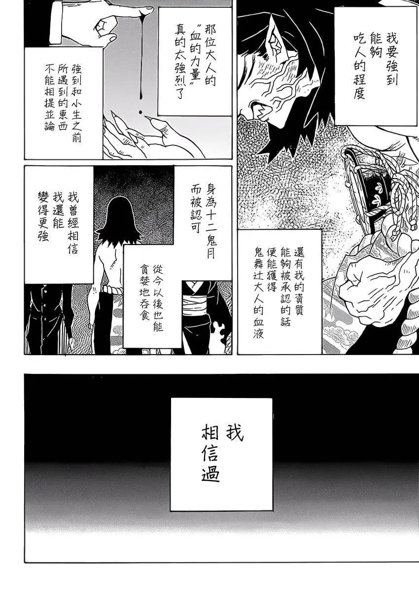 第24回