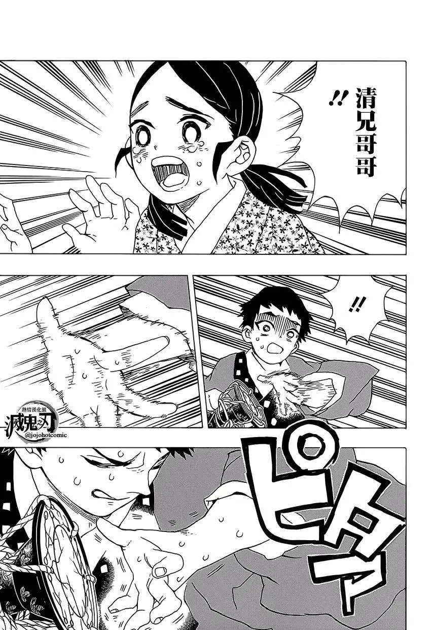 第24回