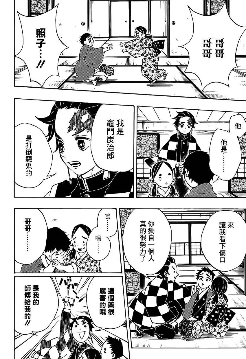 第24回
