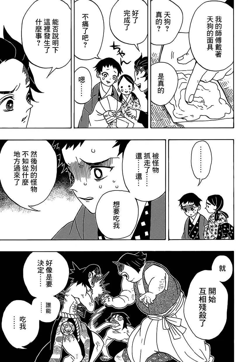第24回