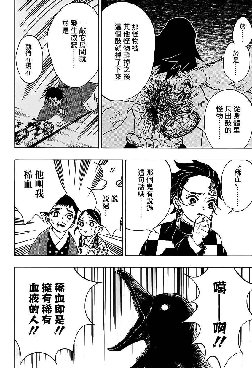 第24回