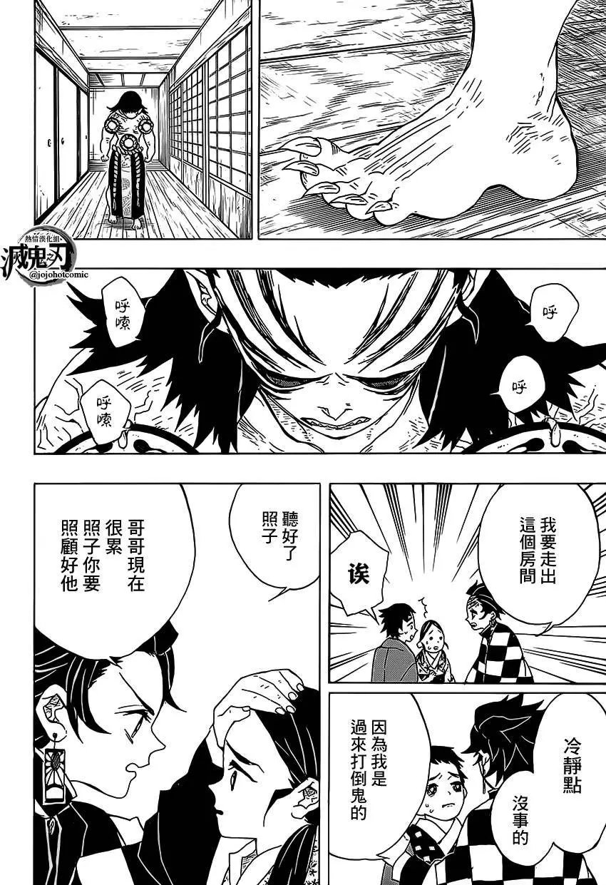 第24回