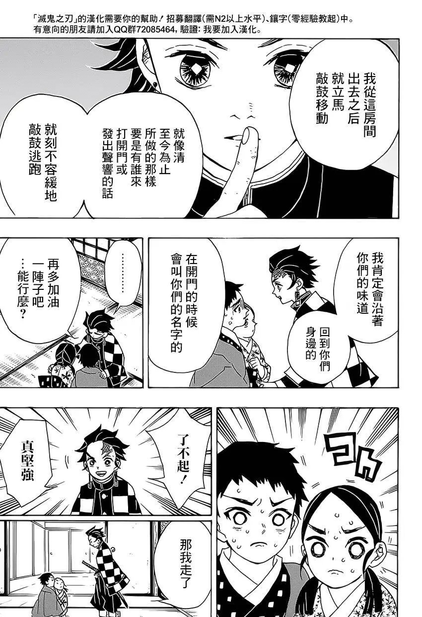第24回