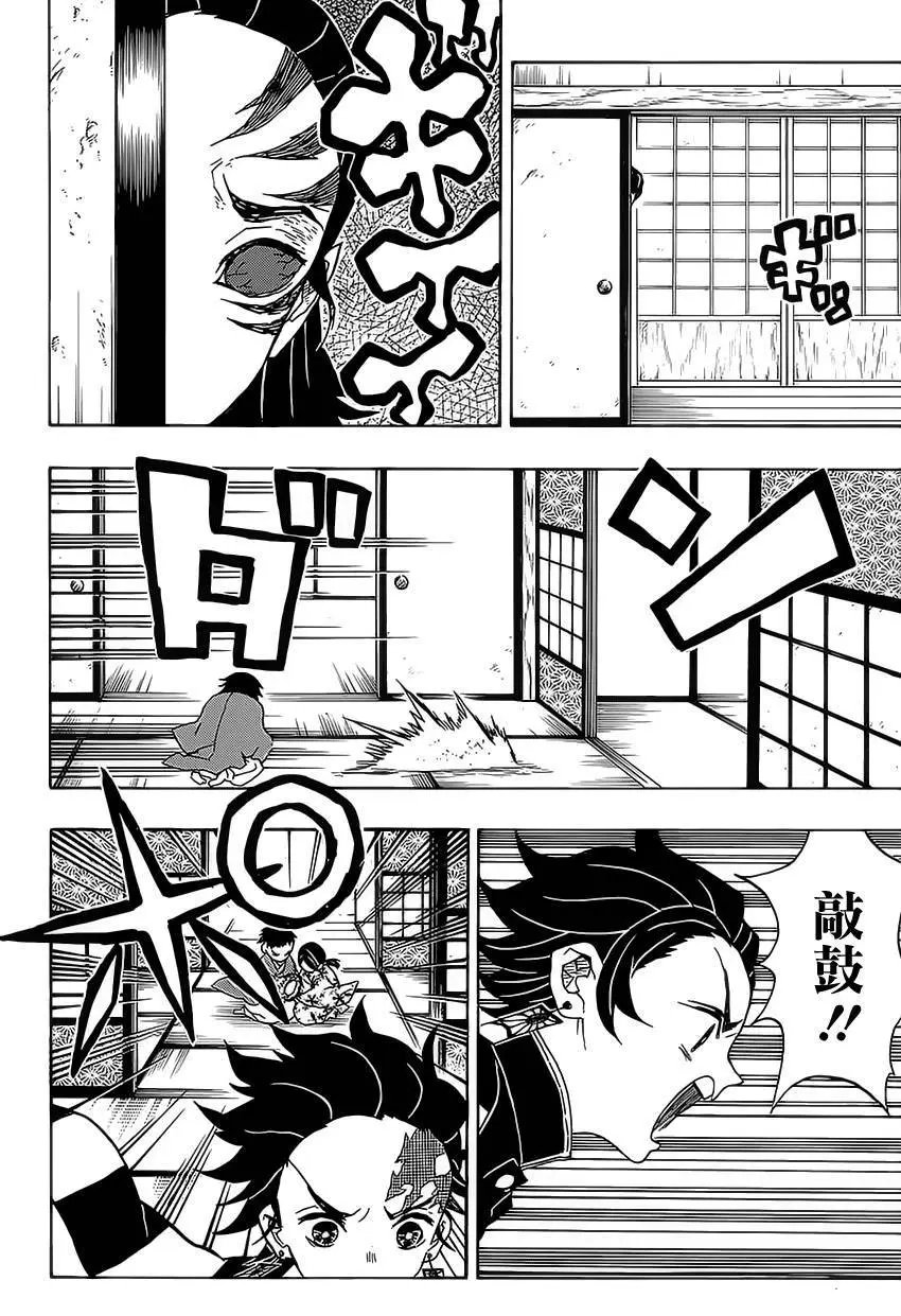第24回