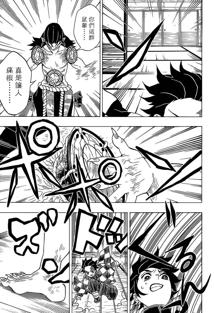第24回