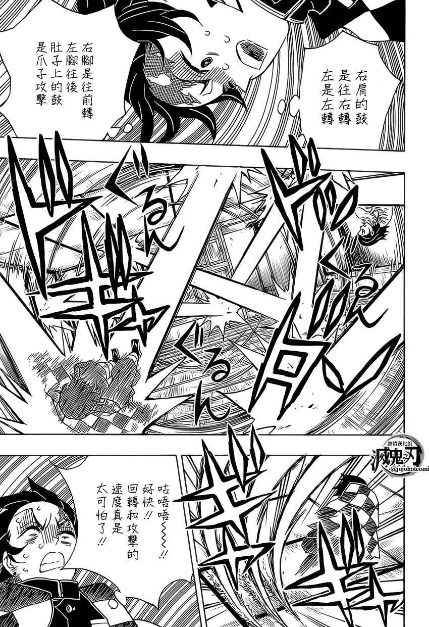 第24回