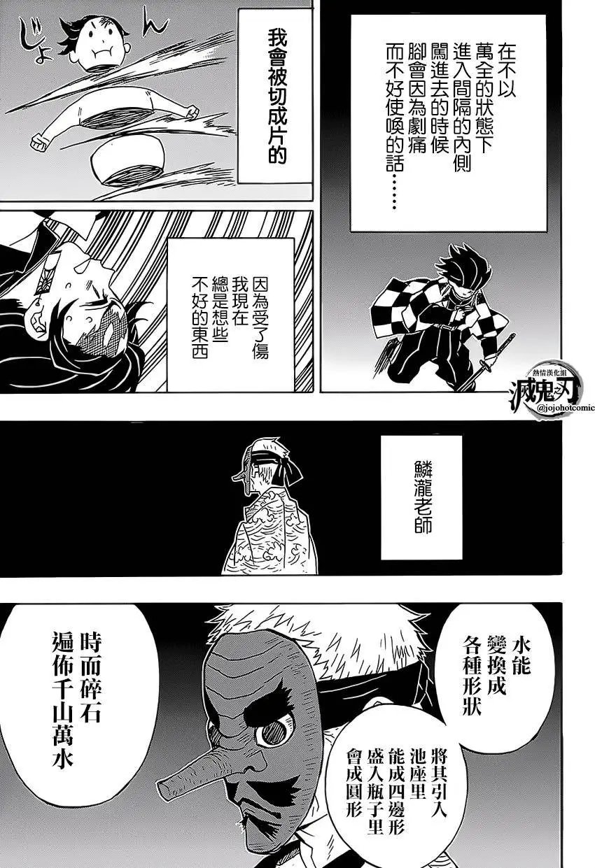 第24回