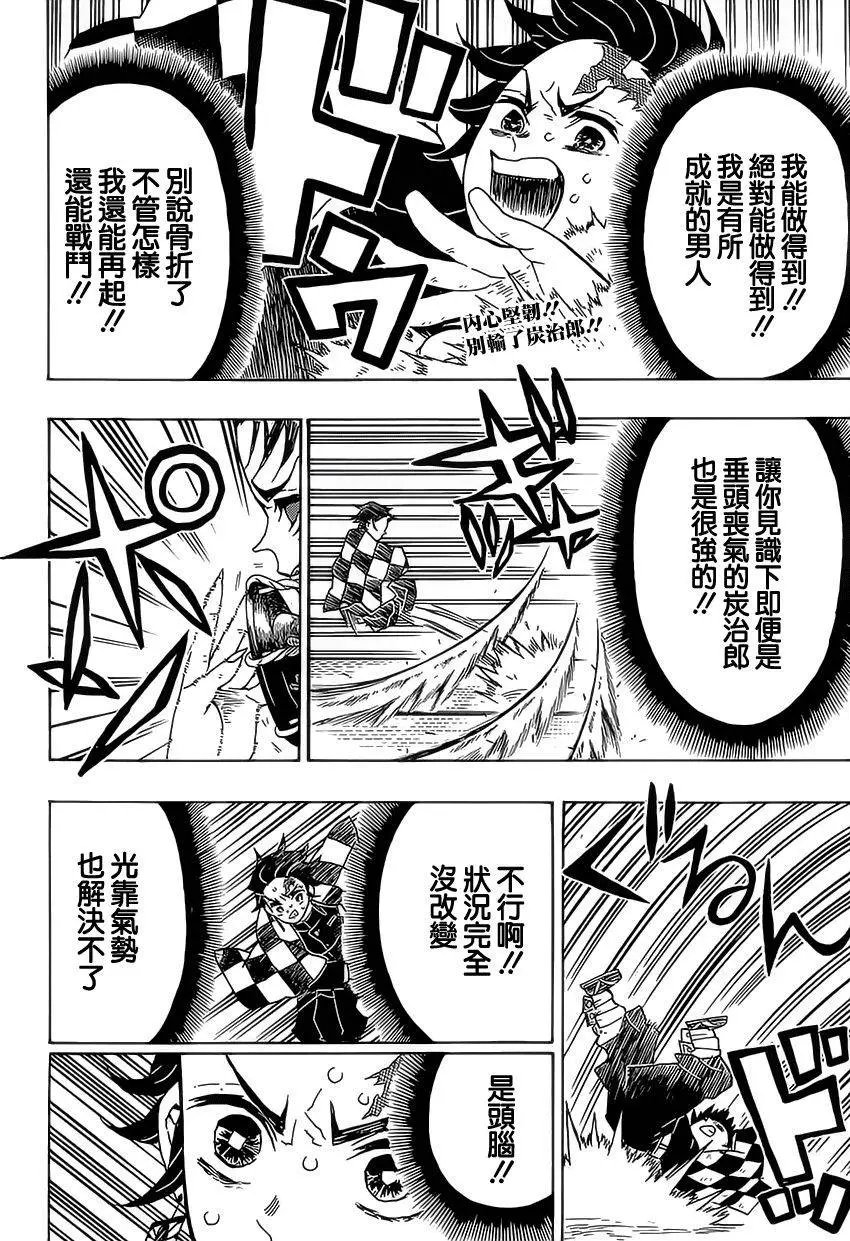 第25回