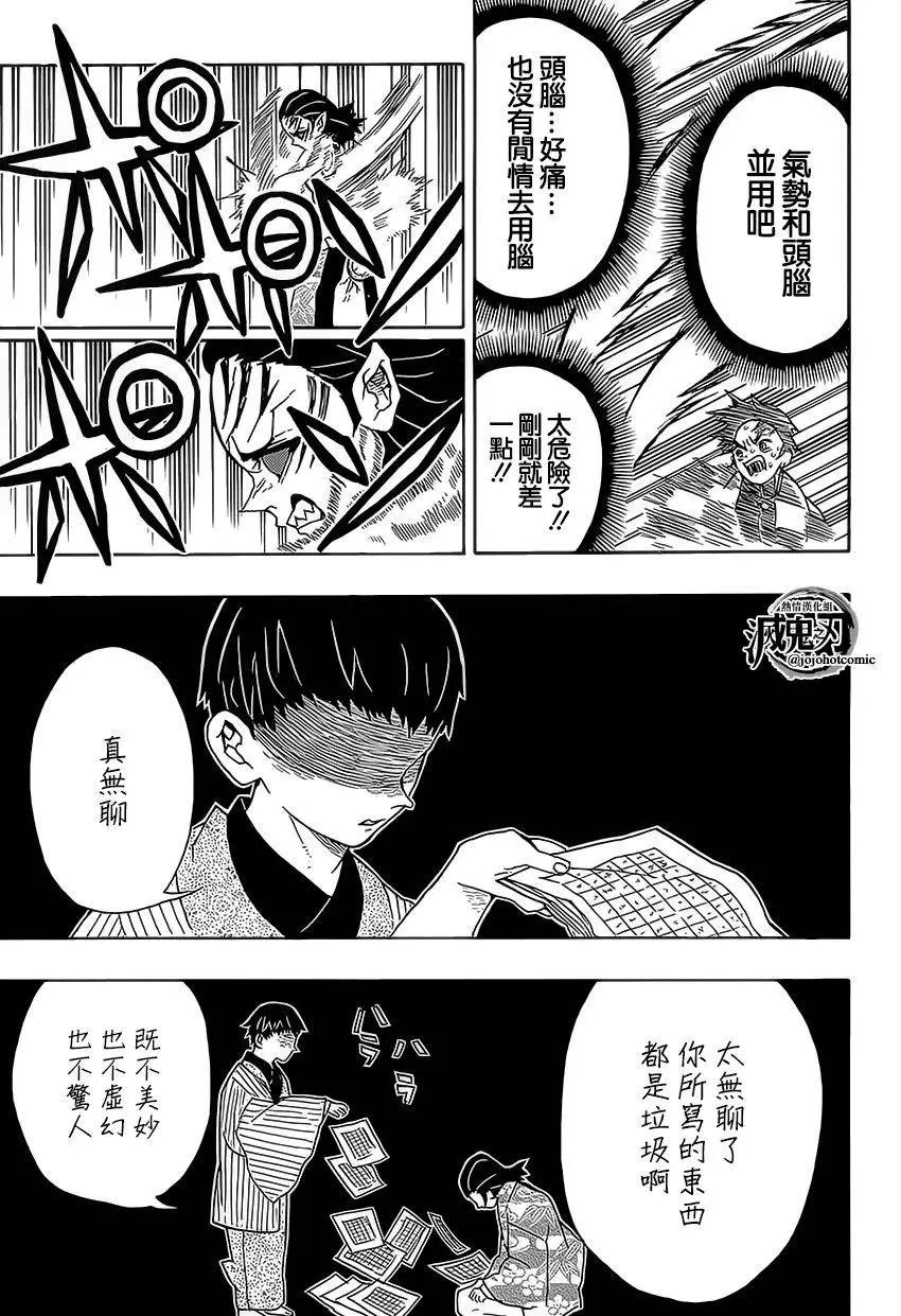第25回
