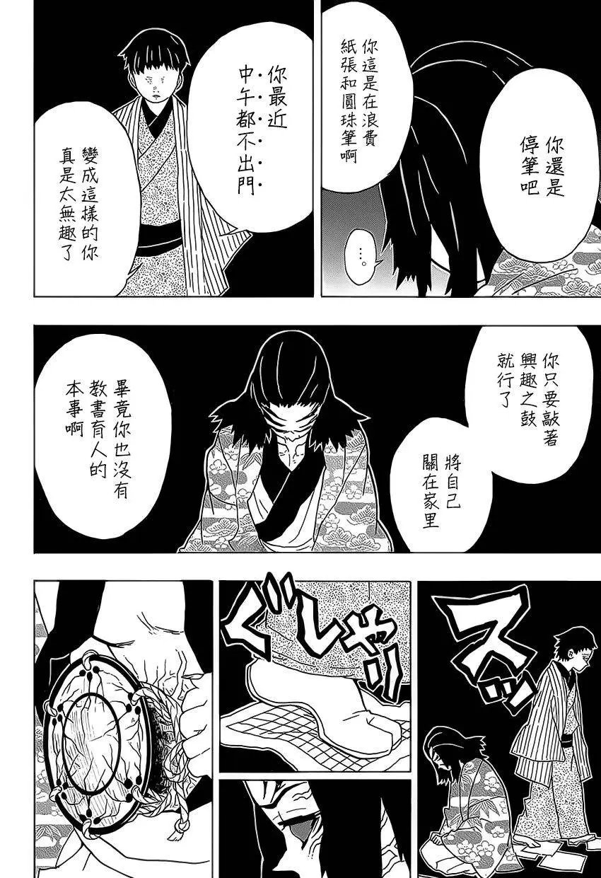 第25回