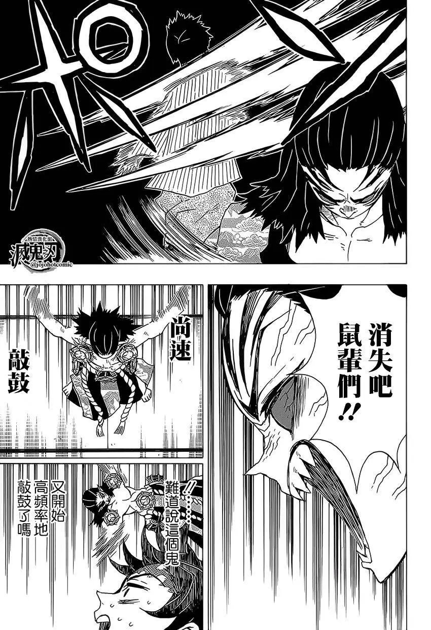 第25回