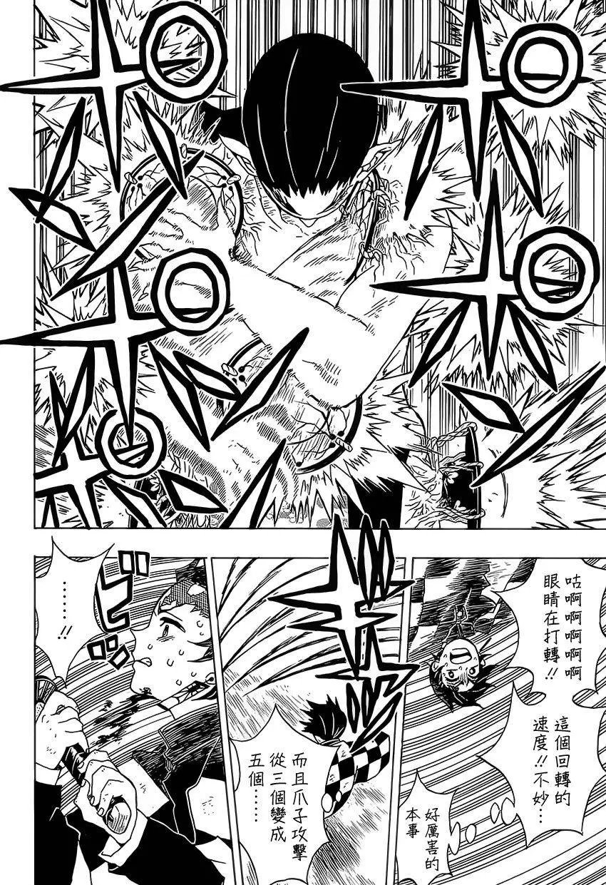 第25回
