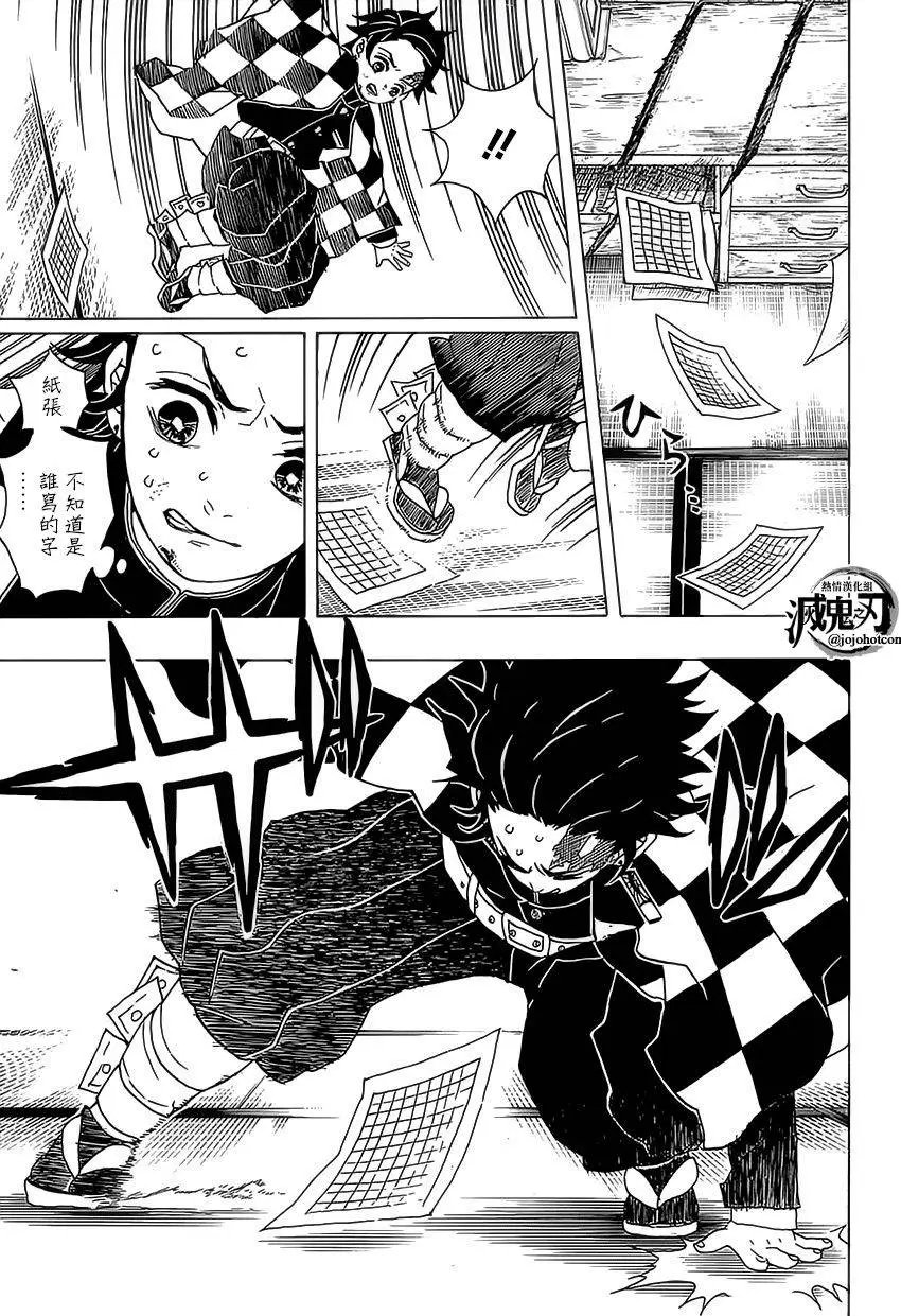 第25回