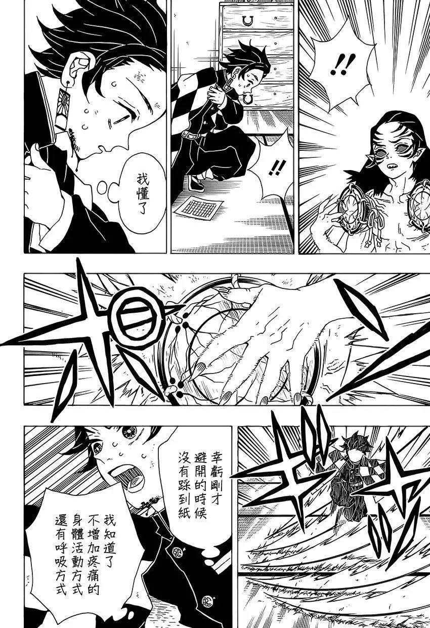 第25回